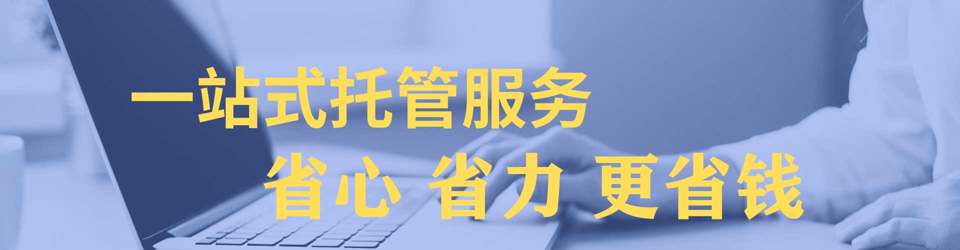 洪湖sem怎么做